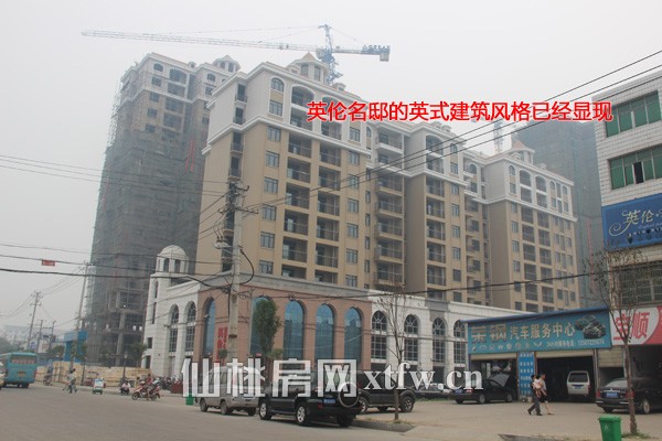 英伦名邸6月工程进度 外立面异域风情显现