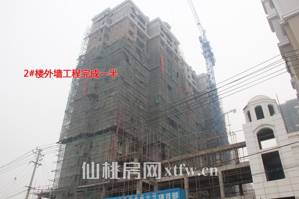 2#楼外墙工程已经完成一半