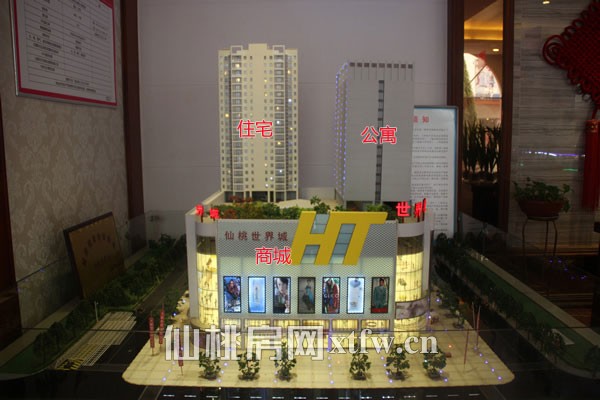 仙桃世界城6月工程进度 商场部分已喜封金顶