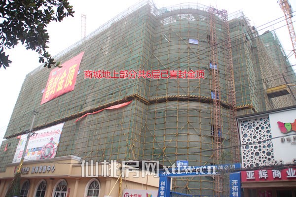 仙桃世界城实景