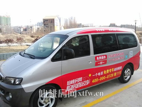 免费接送 长年报名 仙桃家装直通车开通