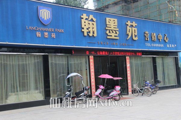 翰墨苑8月工程进度 2、3、5#楼外墙面砖已全部完工