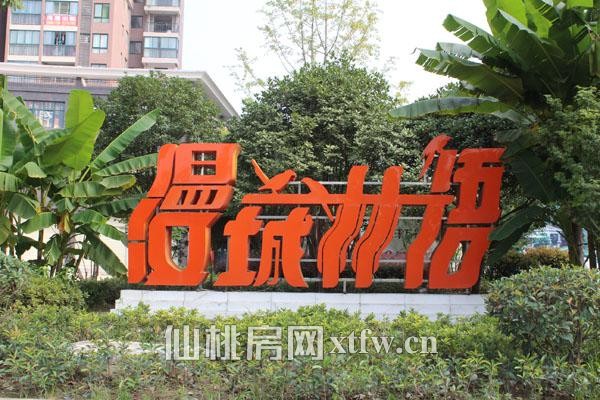 新冠·漫城林语8月工程进度 3、4#楼内墙建设进行中