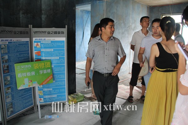 仙桃房网7期新城壹号专场家装直通车 四大样板间一站看