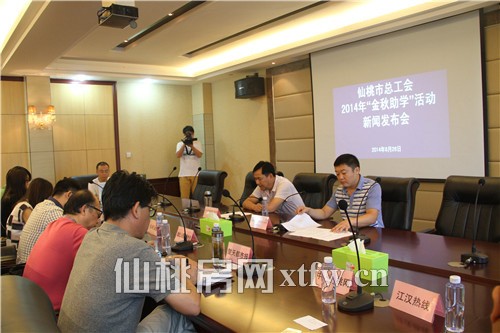 “金秋助学”资助183名困难职工子女