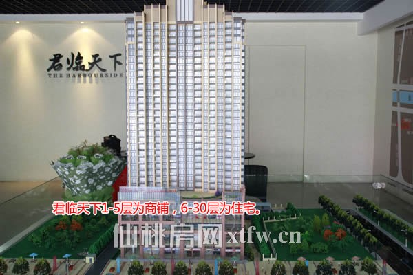 君临天下9月工程进度 主体结构已建至第5层