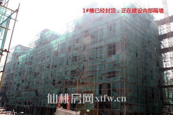 绿地·香格里拉1#楼正在建设中