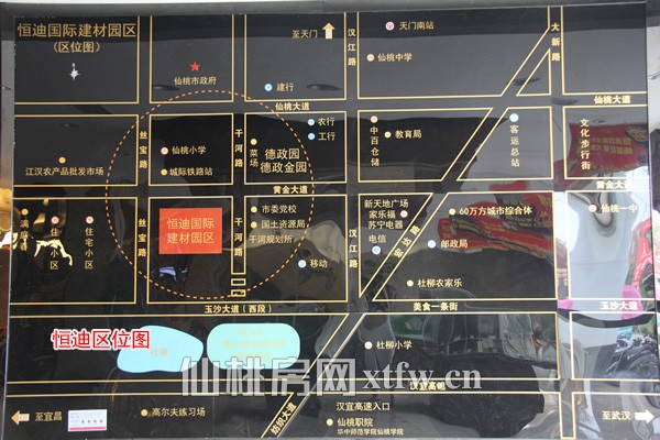 恒迪建材城四期9月工程进度 A地块预计12月封顶