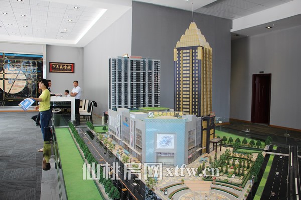 新天地国际广场沙盘