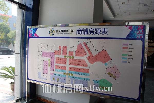 商铺正在火售中