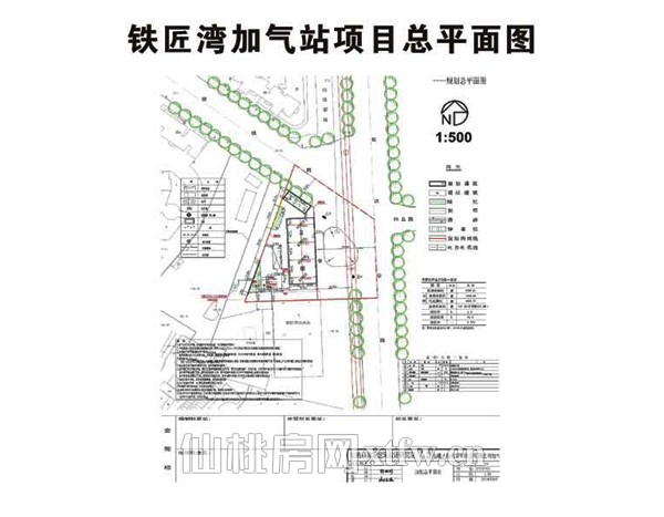 仙桃大隆能源有限公司铁匠湾加气站项目规划批前公示