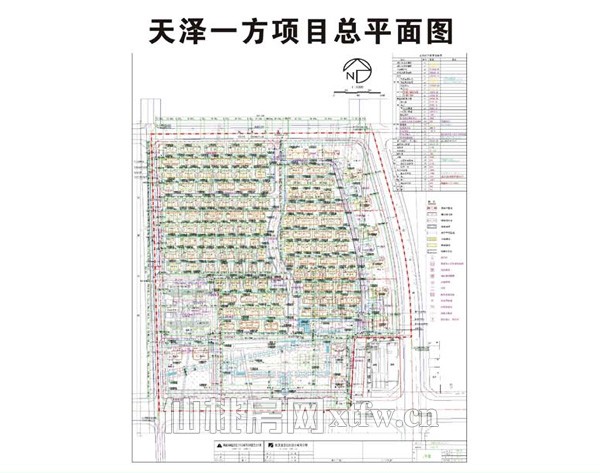 湖北省天韵置业有限公司天泽一方项目规划批前公示