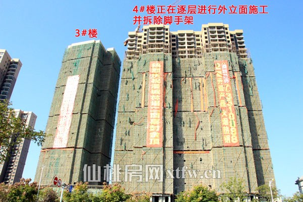 漫城林语11月工程进度 3、4#楼外立面正在施工中