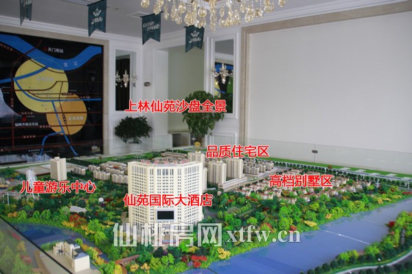 上林仙苑11月工程进度 B地块别墅区已动工建设