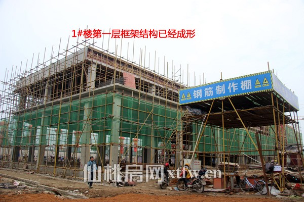 1#楼层框架结构已经成形