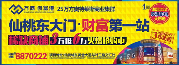 万商创富港12月工程进度：试营业在即 外立面呈现