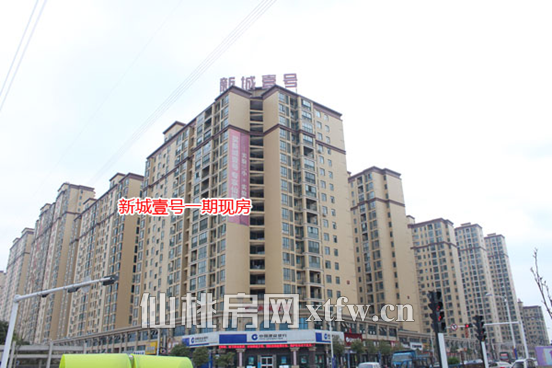 新城壹号12月工程进度：三期高层住宅全部完工