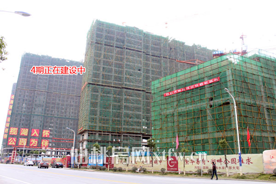 新城壹号四期正在建设中