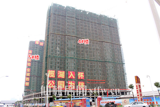 新城壹号四期的4#、5#楼