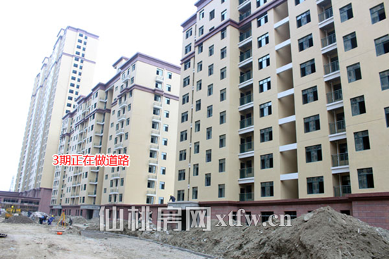 新城壹号三期施工中