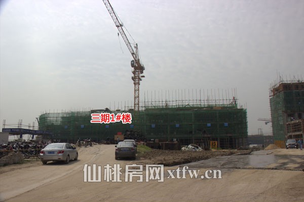 元泰·未来城4月工程进度 三期建设中