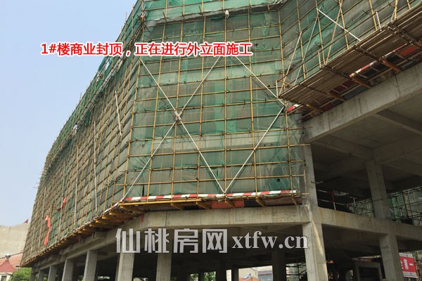 奥星凤凰城4月工程进度 1、2、9#商业全部封顶