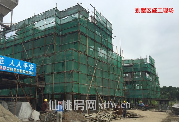别墅区施工现场