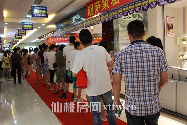 皇朝家居活动现场排队等候的人群