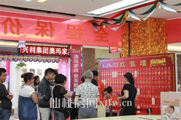 红包墙抽取美金红包