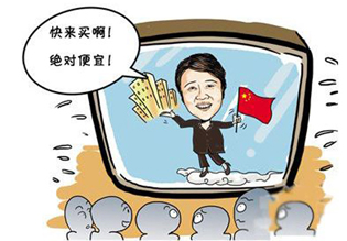 如何买到高性价比的房子？小编教你选好房