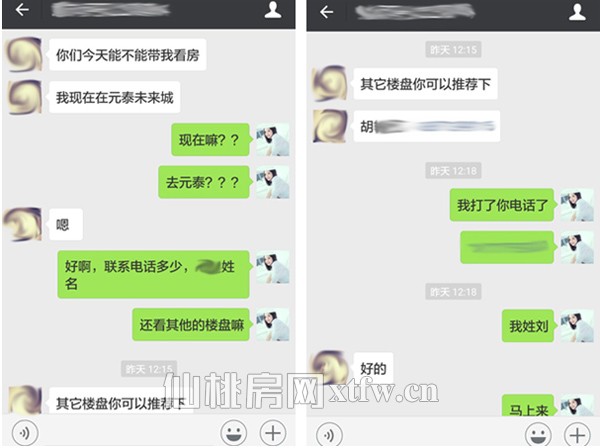 小编陪购第七期：返乡妈妈为孩子上学买房