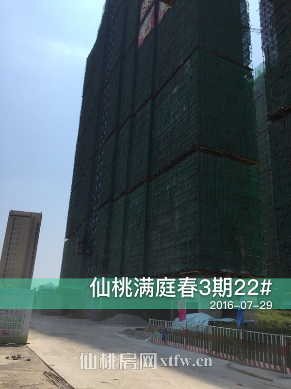 满庭春最新工程进度 3.2期29#主体结构建至14层