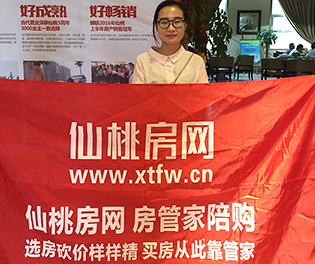 小编陪购第八期：美女看中步梯房直接下手