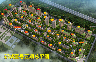 新城壹号五期A区已全部封顶 即将开盘