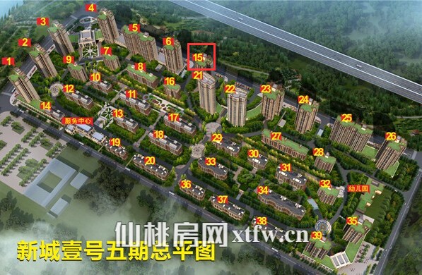 小编陪购十三期：四姊妹全部出动 团购看房