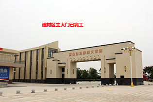 黄金建材家居大市场10月进度 商户已可进场装修