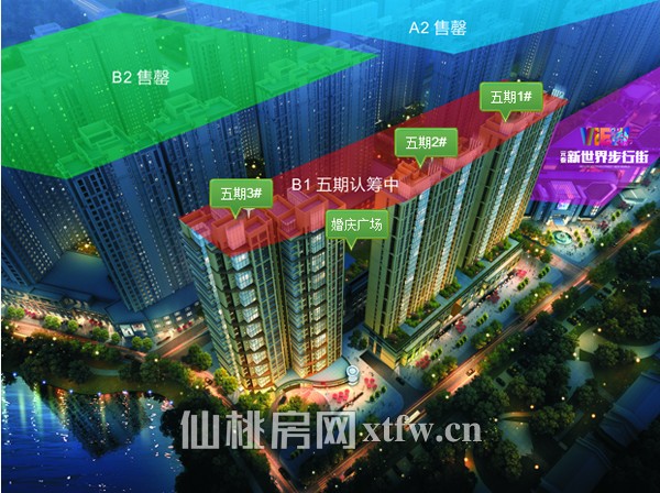 元泰未来城12月工程进度：B1地块1#建至11层