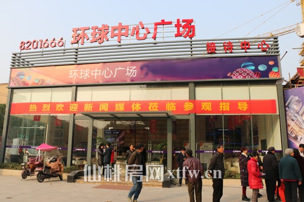 环球中心广场12月进度：临街面楼建至4层