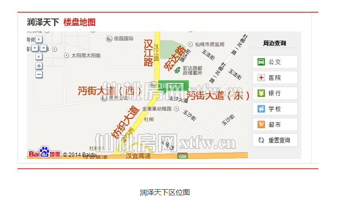 交通便利，紧凑三居室