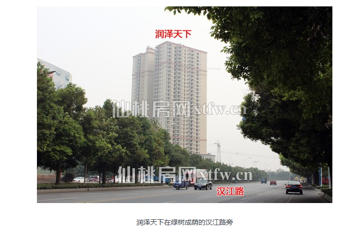 交通便利，紧凑三居室