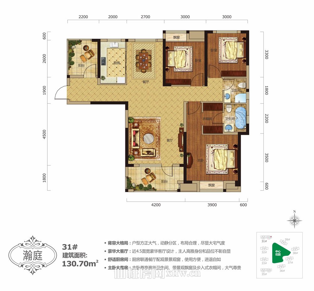 满庭春MOMΛ商铺31#瀚庭130.70