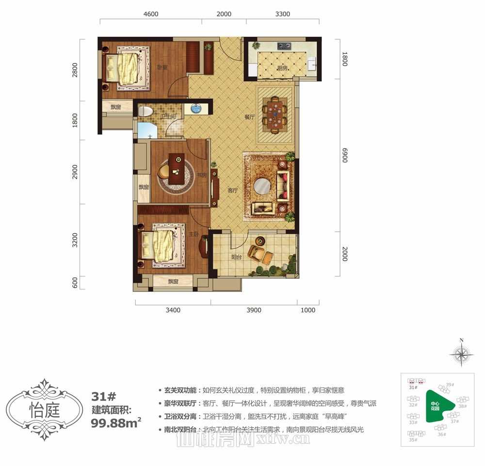 满庭春MOMΛ商铺31#怡庭99.88