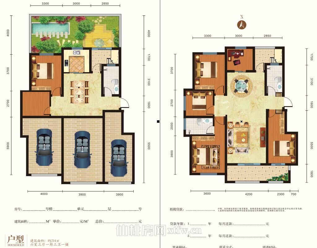 绿地·香格里拉复式洋房