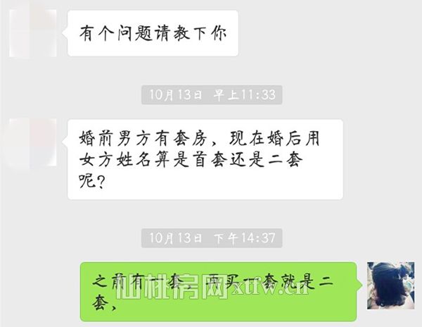 201612311508191004.jpg 1.jpg