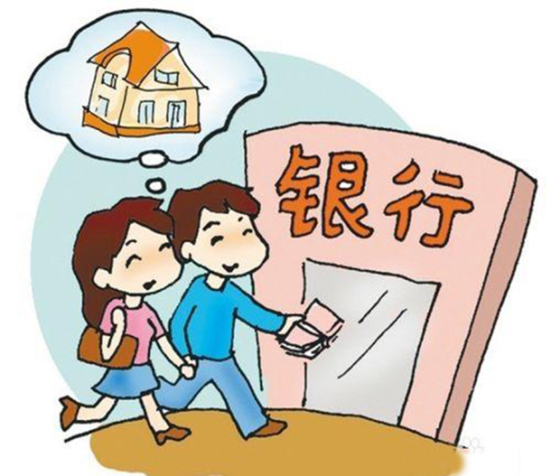 不说不知道 原来首房和二套房是这样认定的