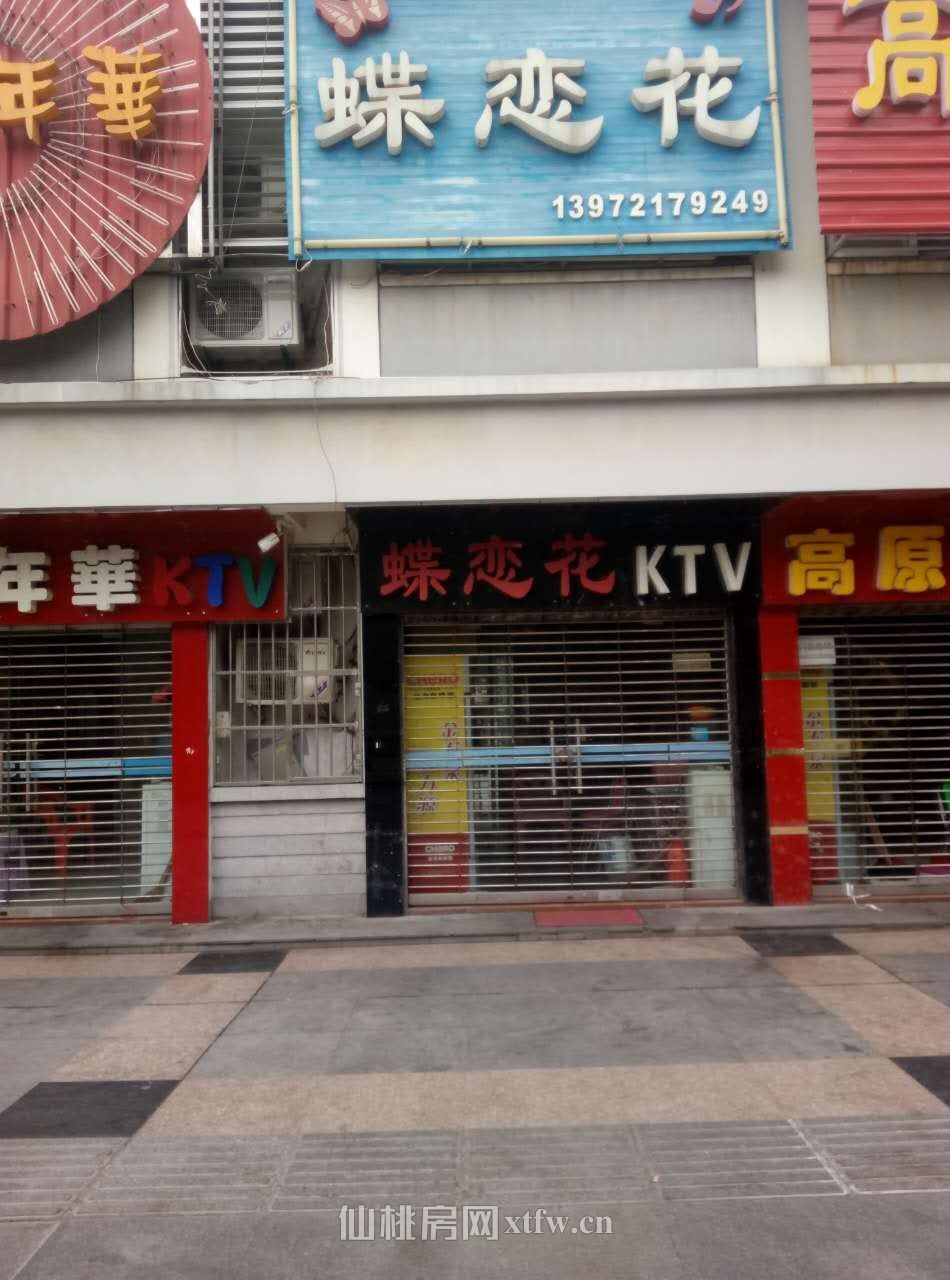 文化步行街中段KTV门面出售