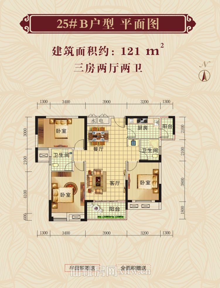 新城壹号五期25#B