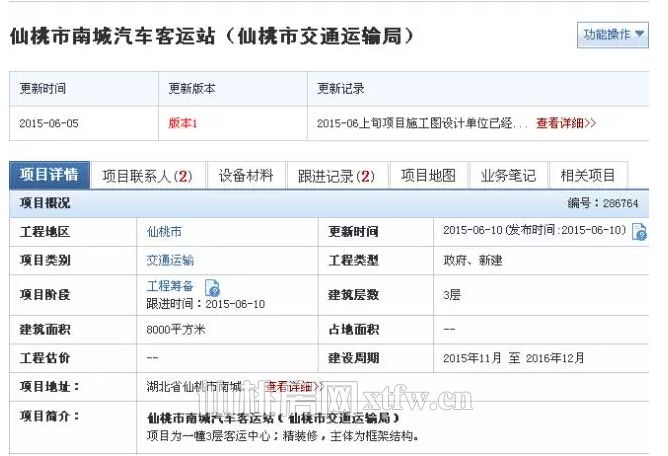 201701071435161004.jpg 8.jpg