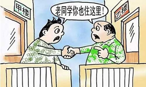 房子可不能乱买 入住后采光不好就后悔莫及