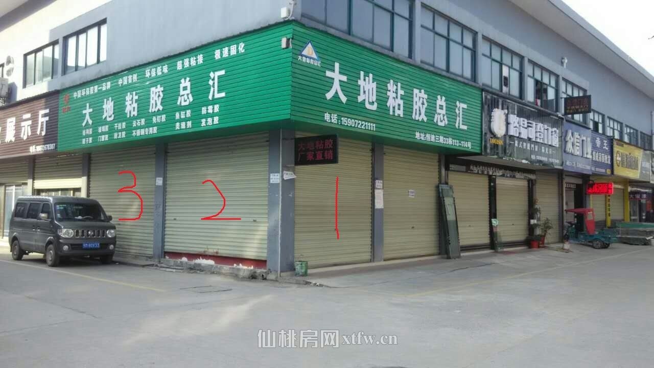 恒迪建材3期33栋排头 家价格面议